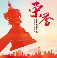 喜報！我司連續兩年榮獲“廣東省守合同重信用企業”榮譽稱號